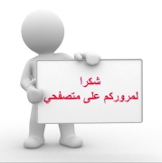 سلطة المكرونة 36127